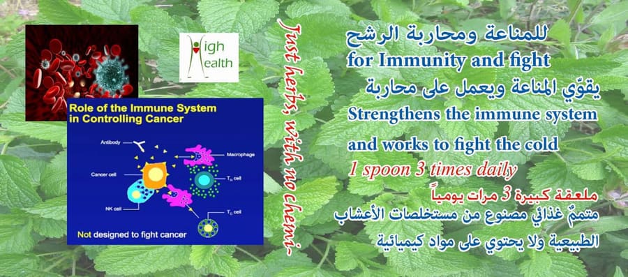 Immunity Booster