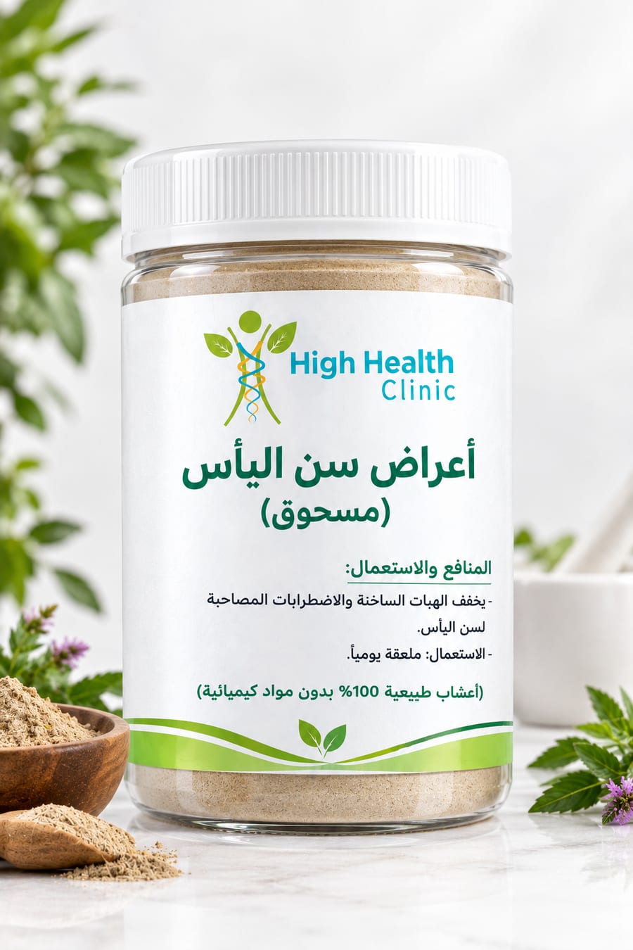 أعراض سن اليأس